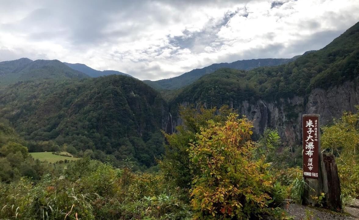 Photo of Outdoor in Iiyama