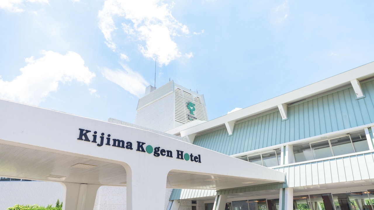 Photo of Outdoor in Beppu