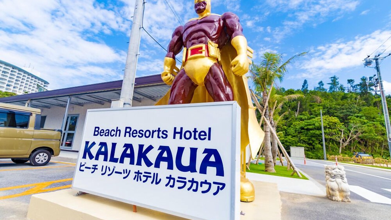 Photo of Outdoor in Nakama