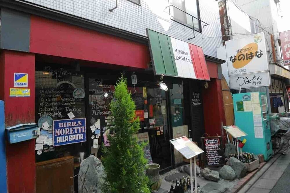 Photo of Others in Kawasaki