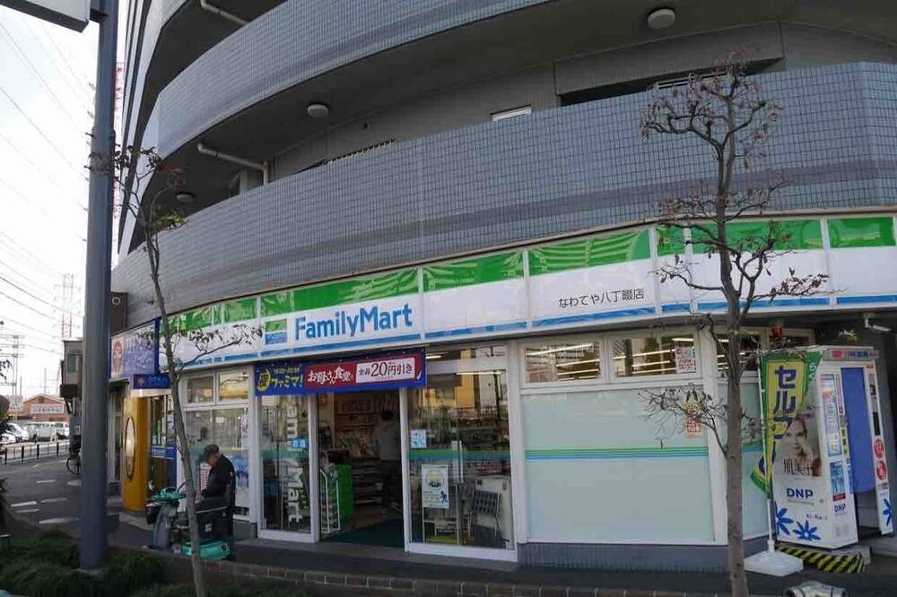 Photo of Others in Kawasaki