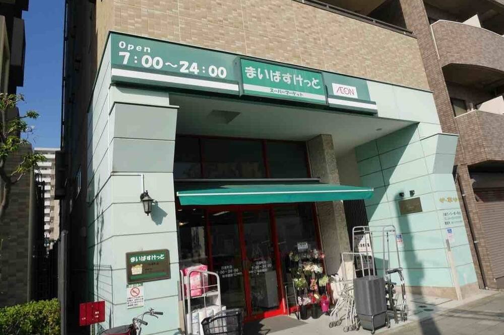 Photo of Others in Kawasaki