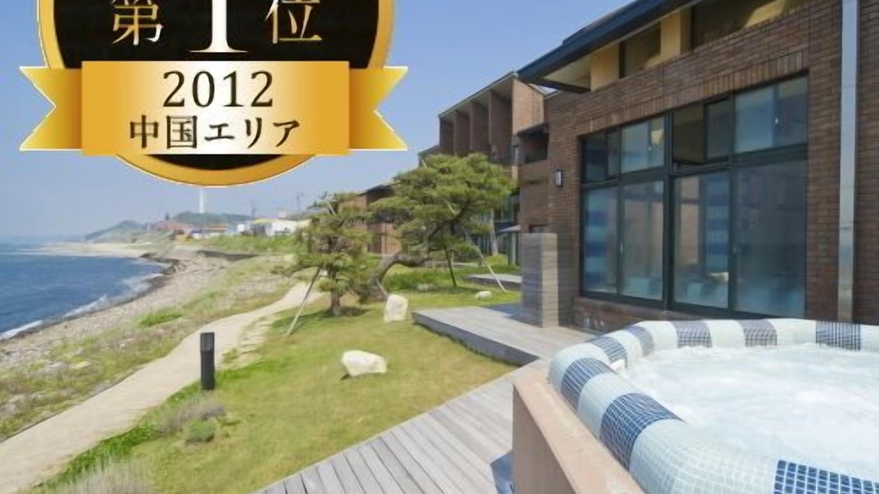 Photo of Outdoor in Izumo