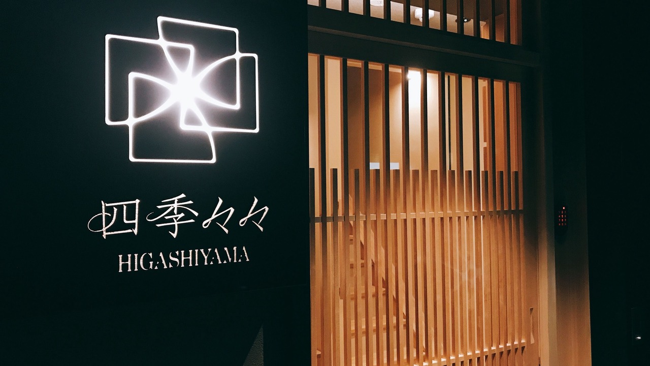 Photo of Outdoor in Higashiyama