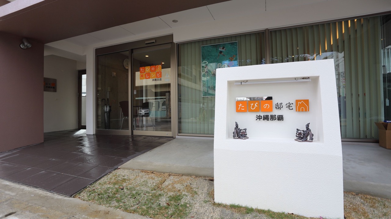 Photo of Outdoor in Matsuyama