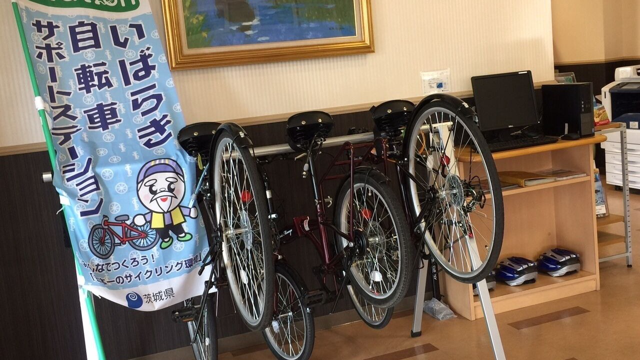 Photo of Others in Tsuchiura