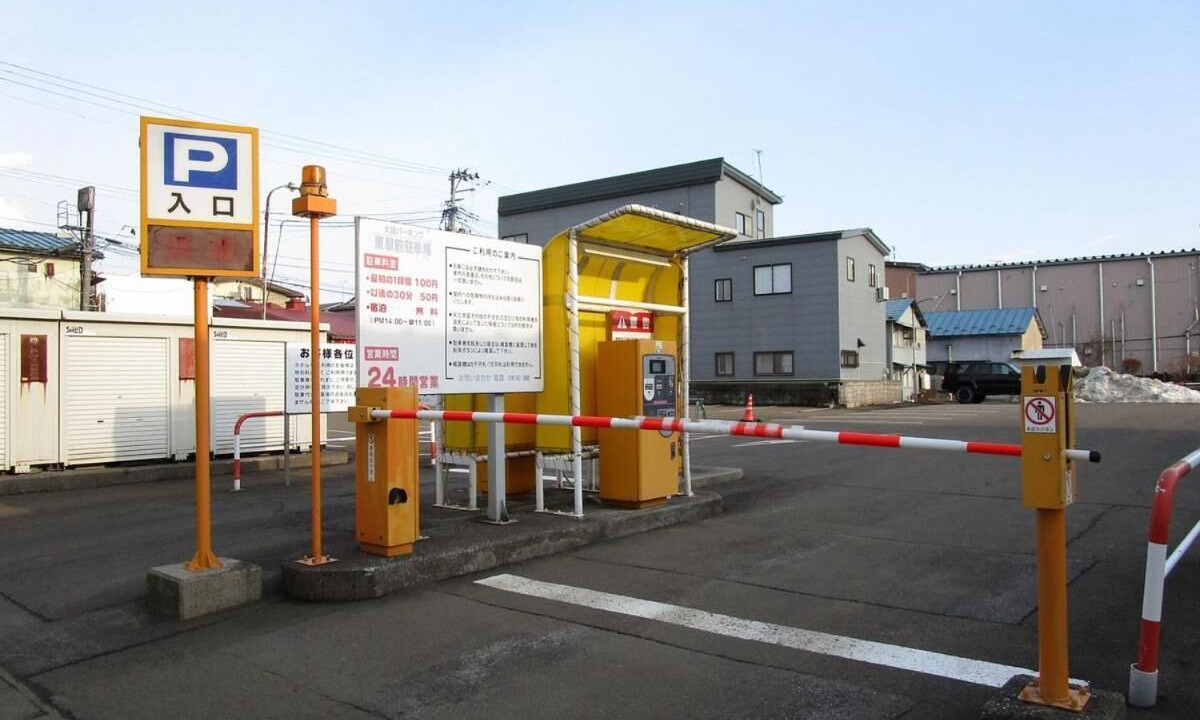Photo of Others in Odate