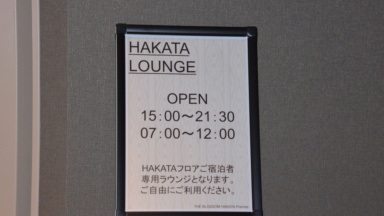Photo of Others in Hakata Ekimae