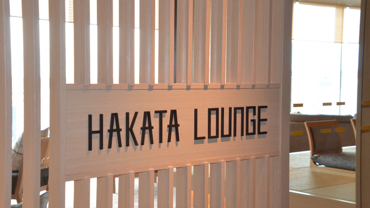Photo of Others in Hakata Ekimae