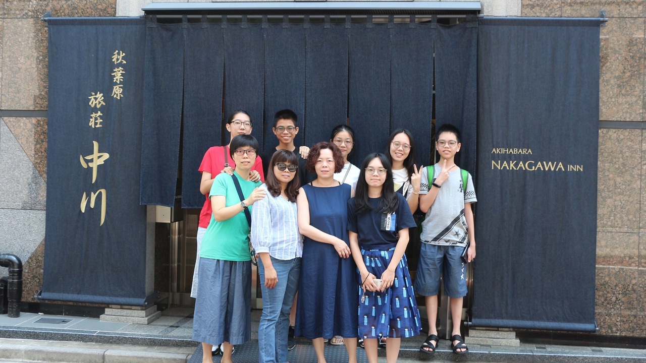 Photo of Outdoor in Ueno