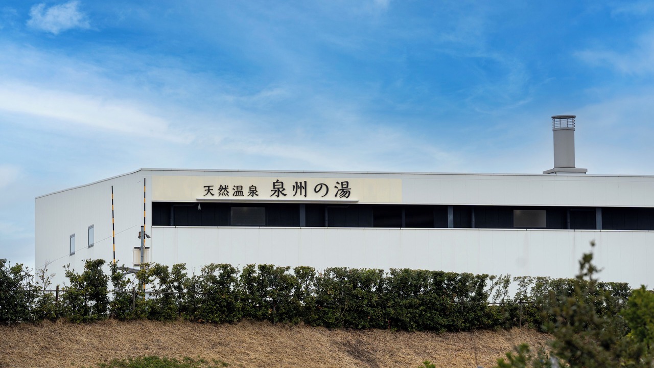 Photo of Outdoor in Izumisano