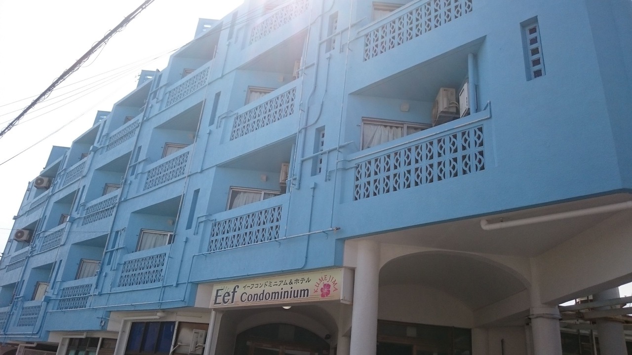 Photo of Outdoor in Shimajiri District