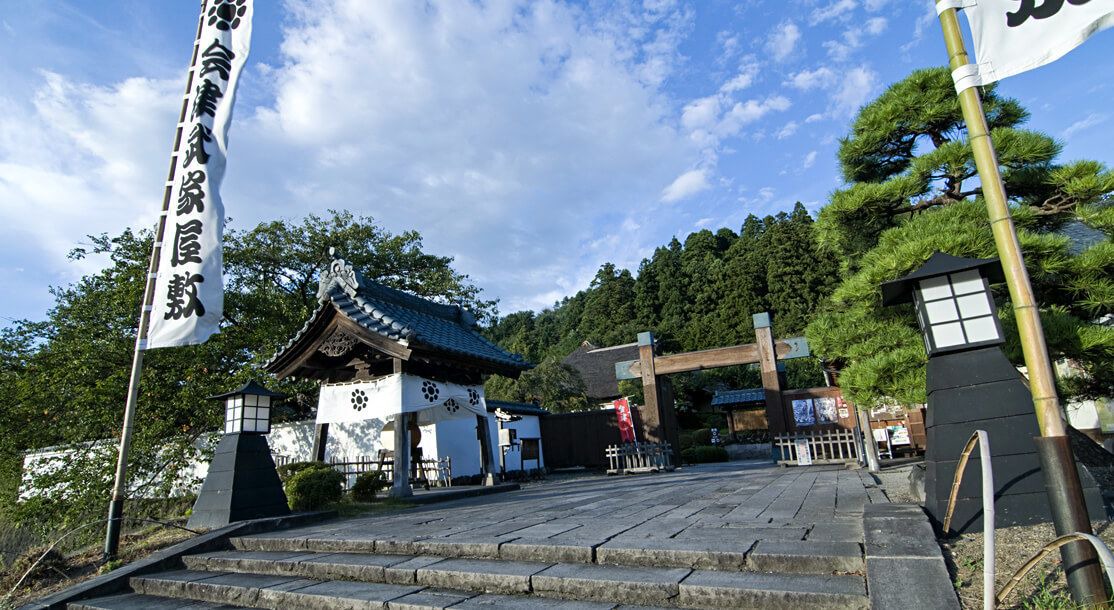 Photo of Others in Aizuwakamatsu