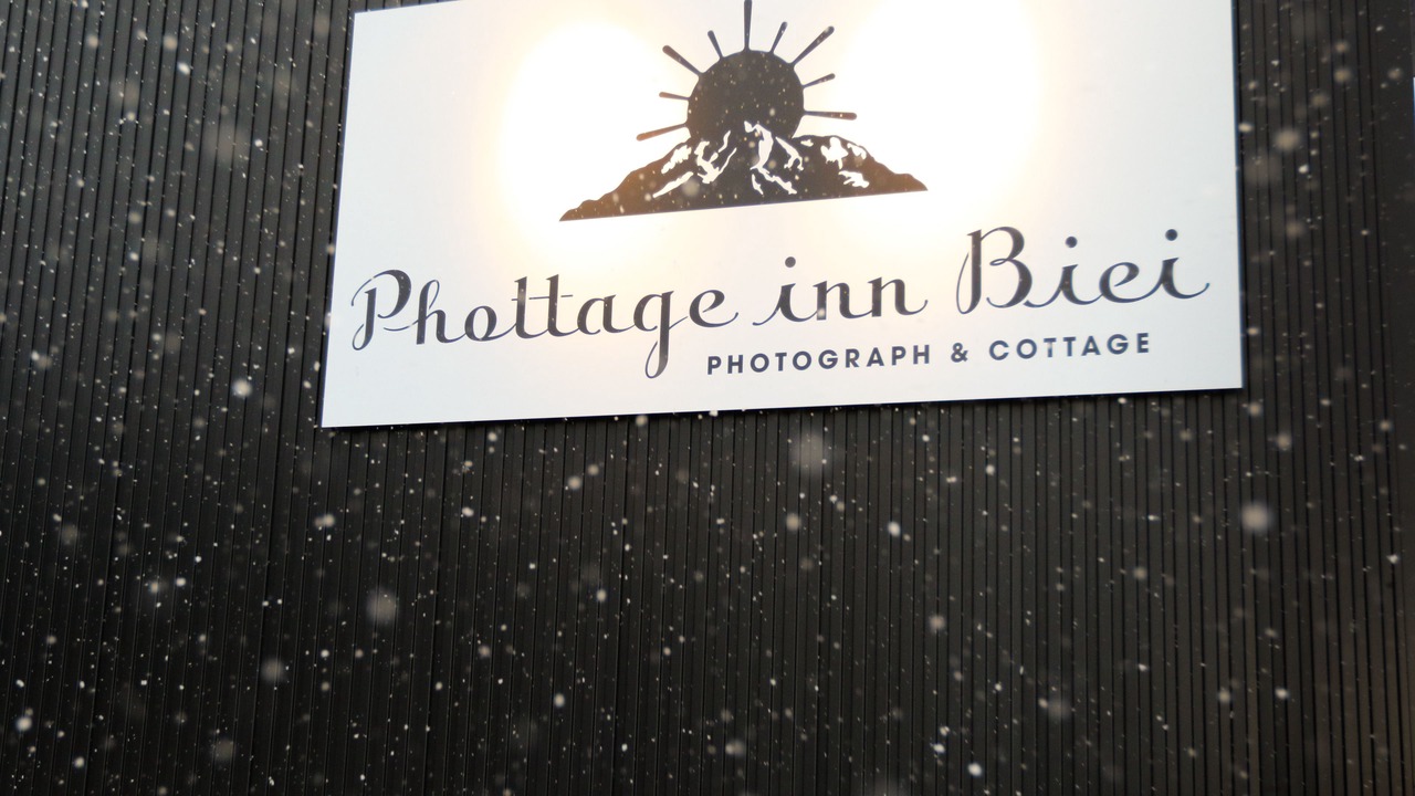 Photo of Outdoor in Biei