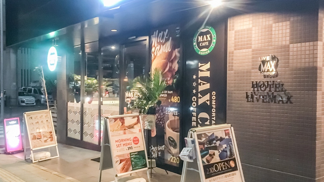 Photo of Outdoor in Toyota