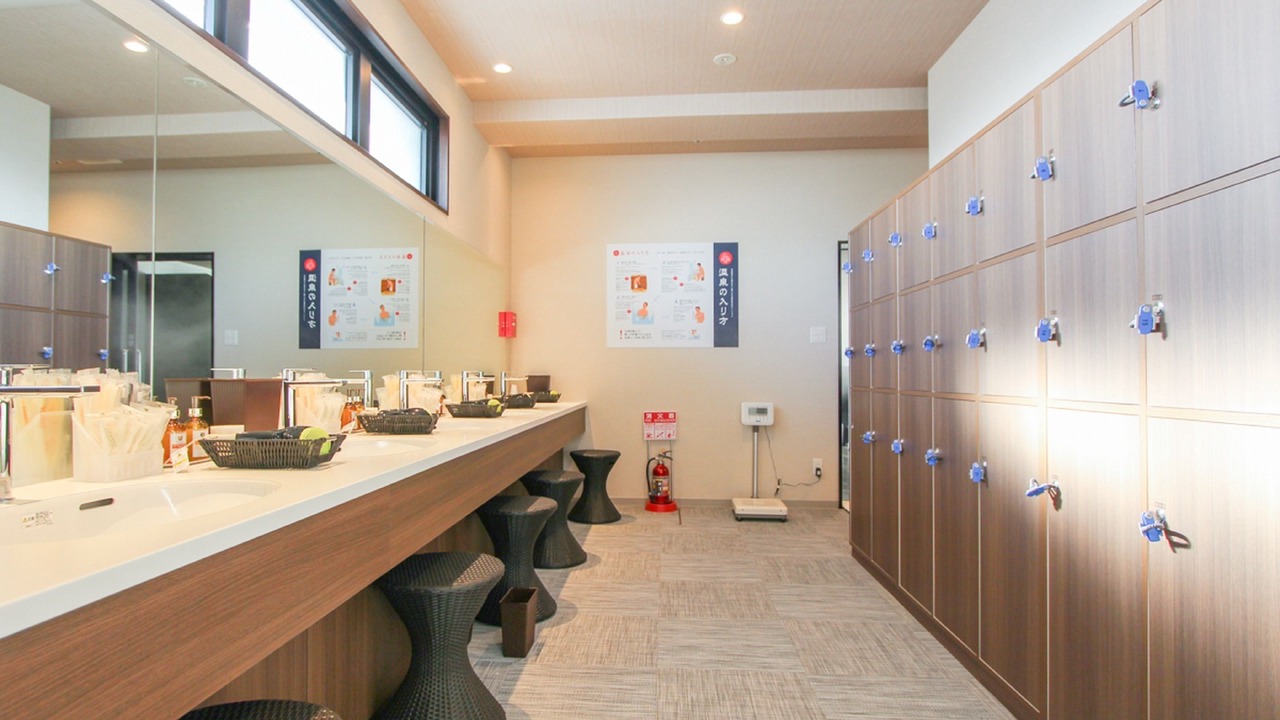 Photo of Bathroom in Igidani Onsen