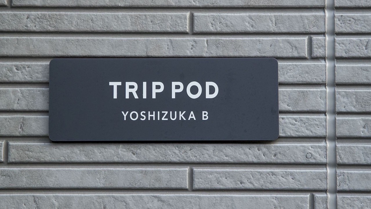 Photo of Outdoor in Hakata-ku