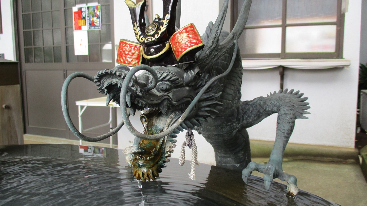 Photo of Outdoor in Toshima