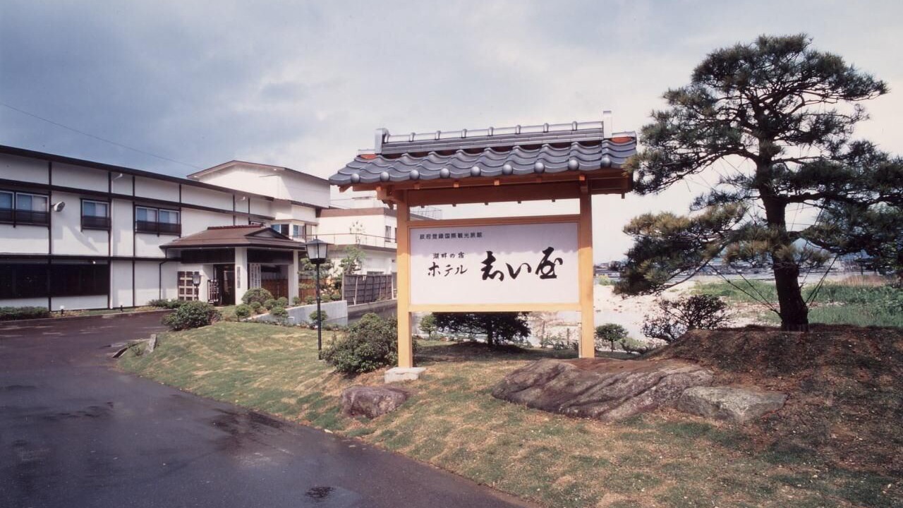 Photo of Outdoor in Sado
