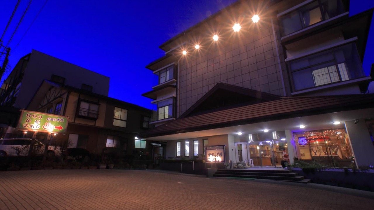 Photo of Outdoor in Nihommatsu