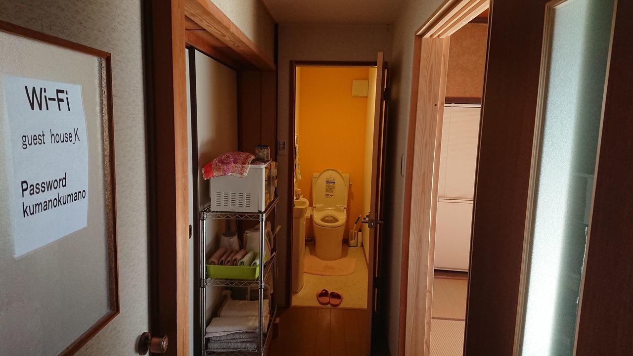 Photo of Others in Tanabe