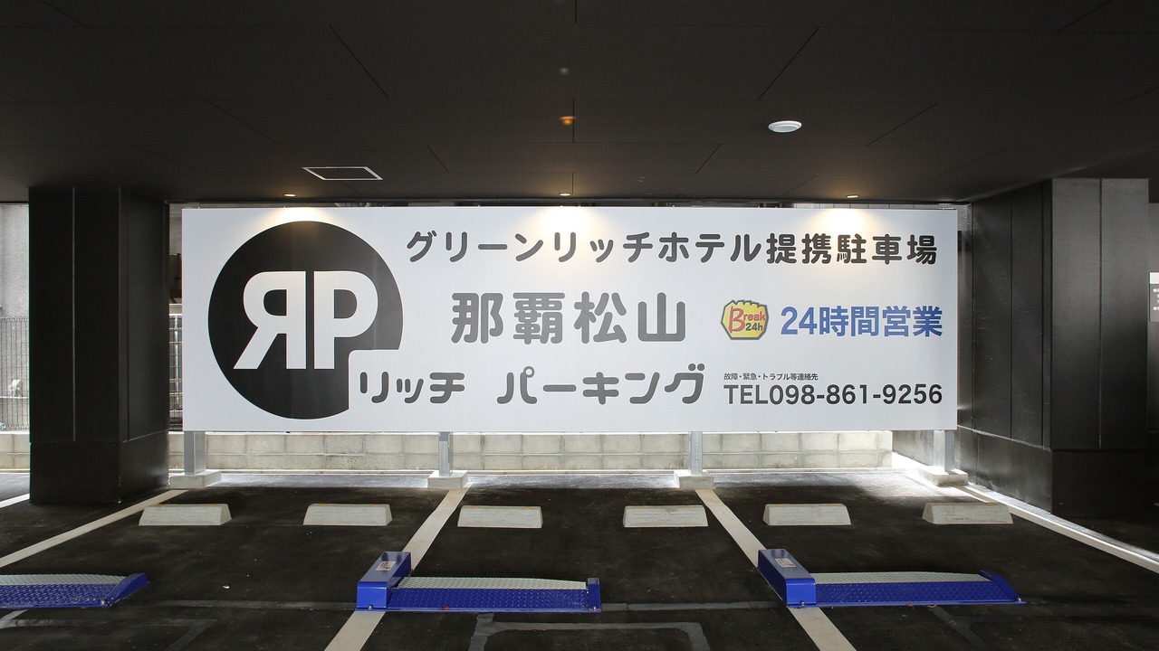 Photo of Others in Matsuyama