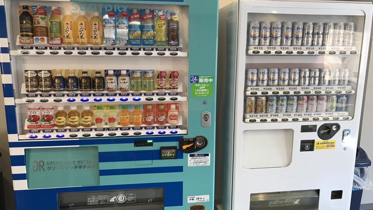 Photo of Others in Matsuyama