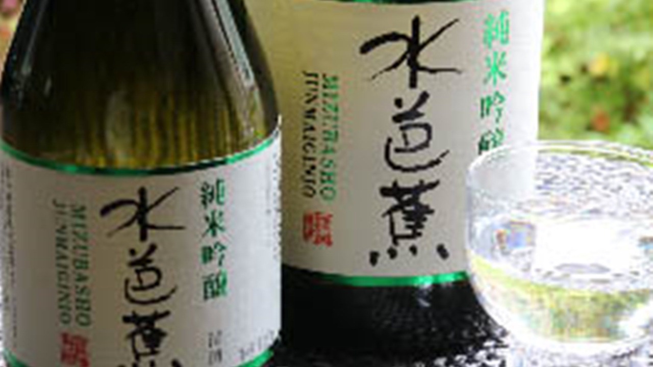 Photo of Others in Katashina