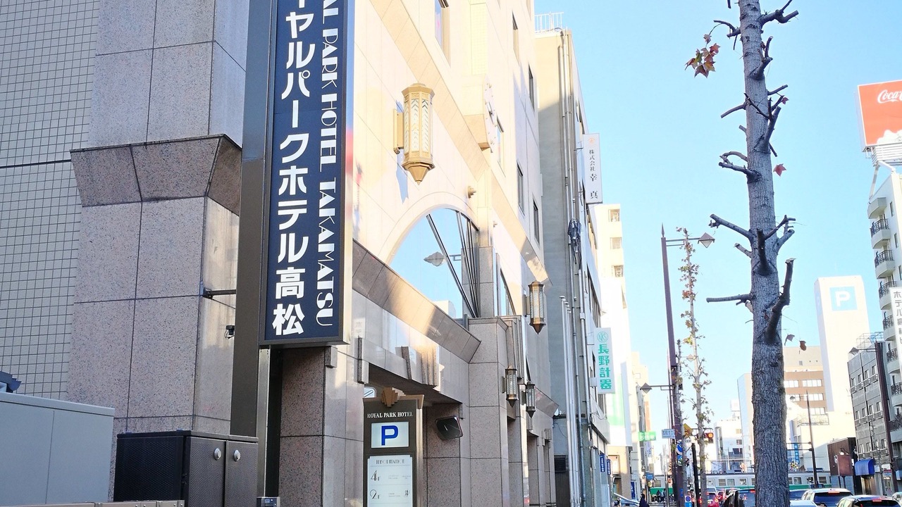 Photo of Others in Tokiwa Cho