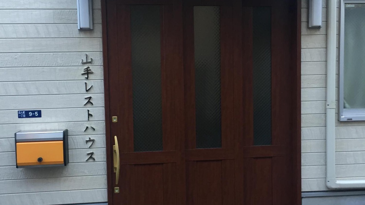 Photo of Outdoor in Hyakunincho