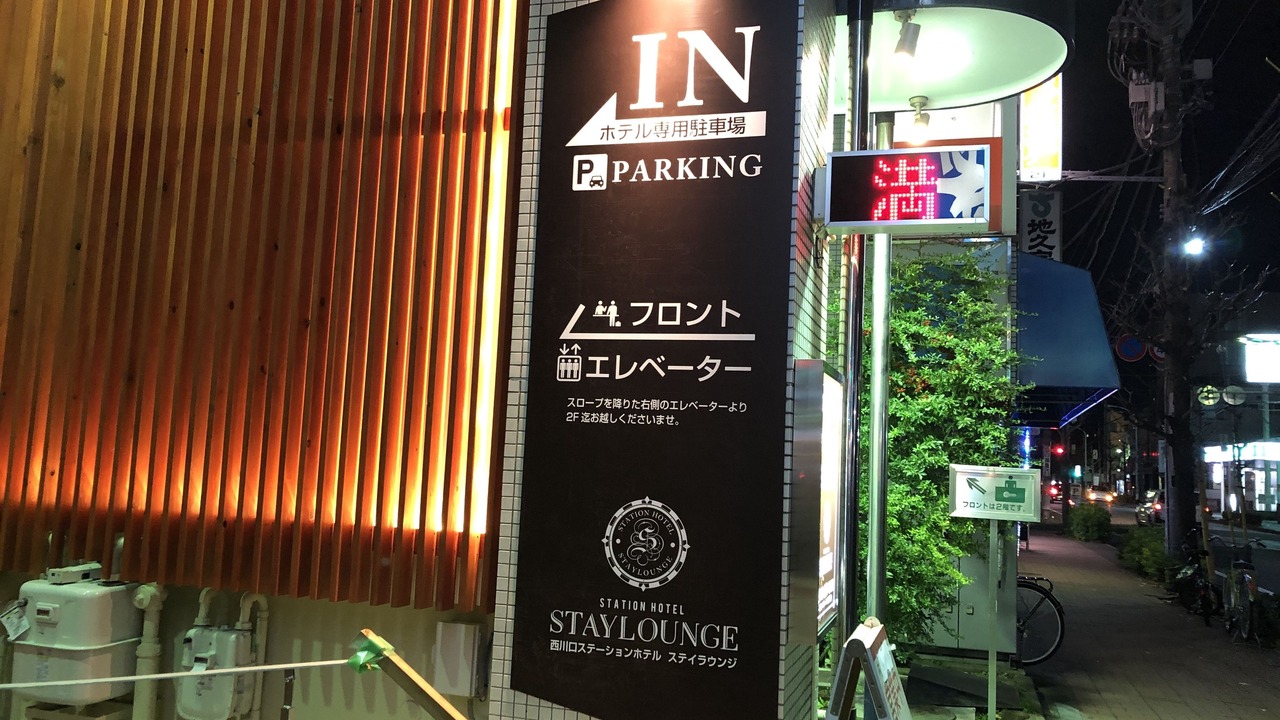 Photo of Outdoor in Kawaguchi