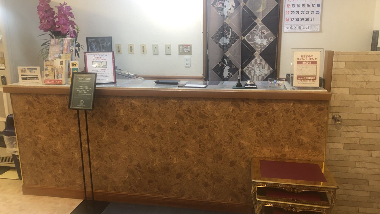 Photo of Others in Kawaguchi