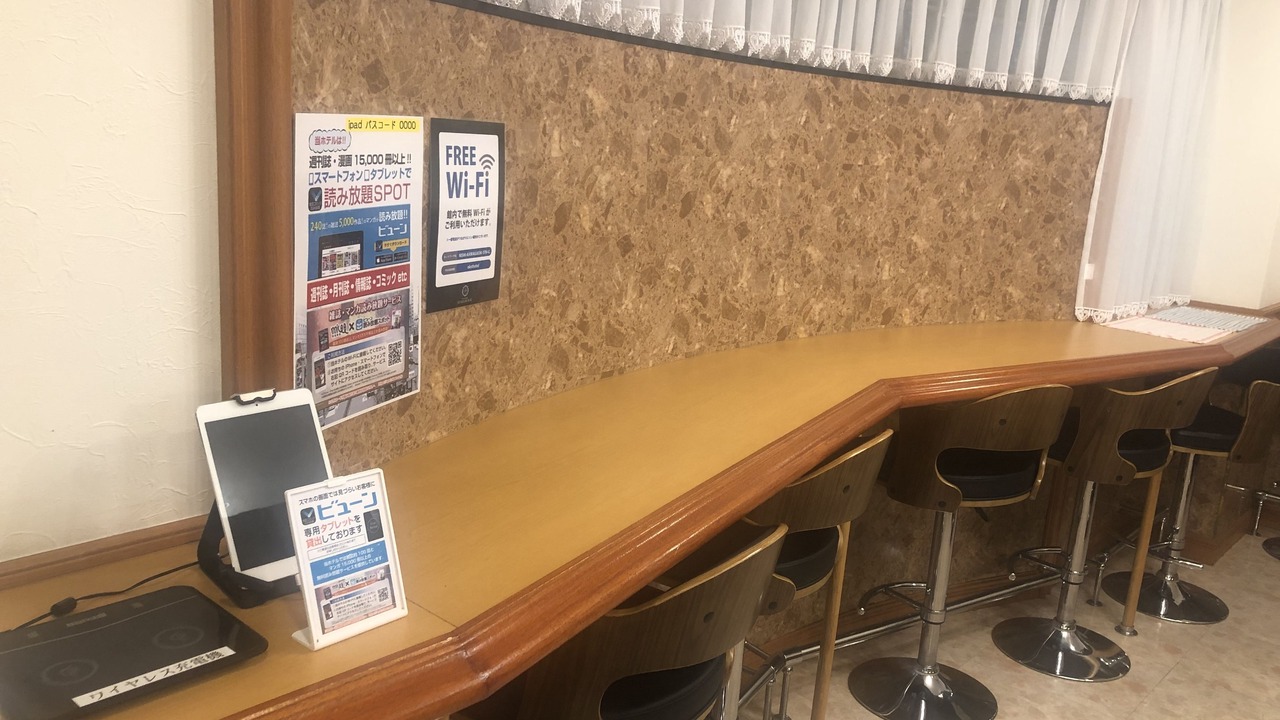 Photo of Others in Kawaguchi