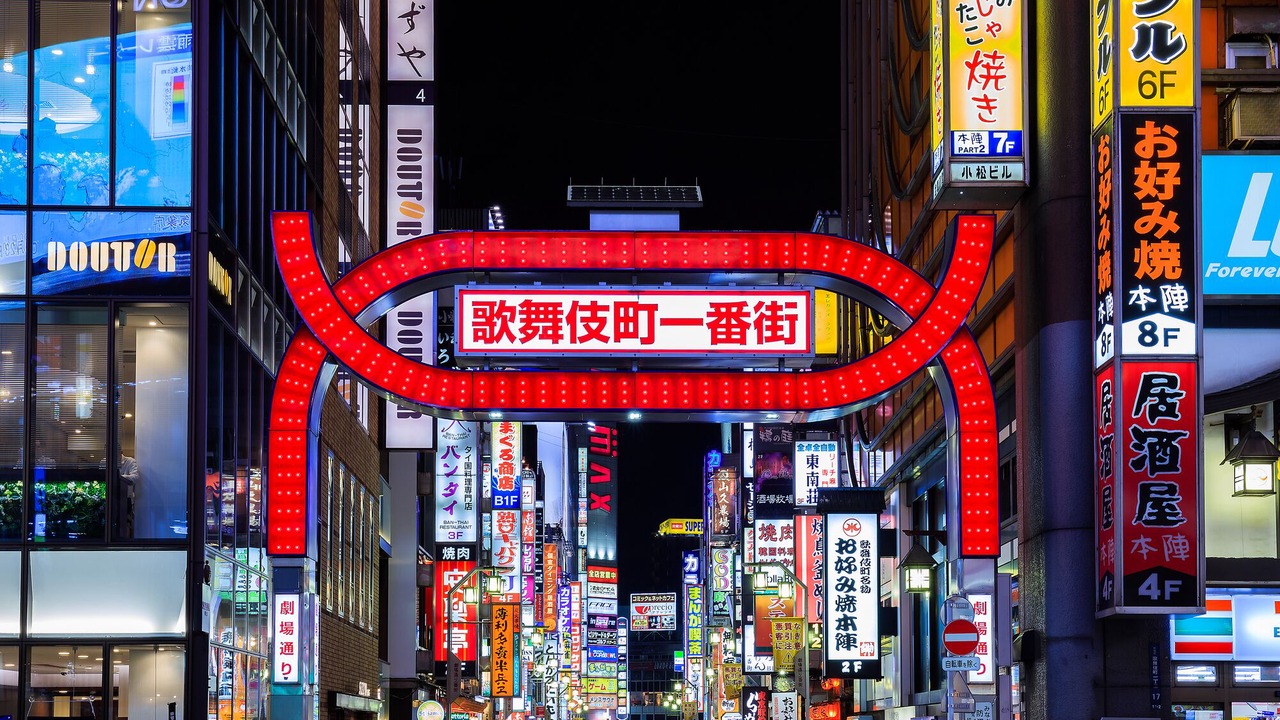 Photo of Others in Shinjuku