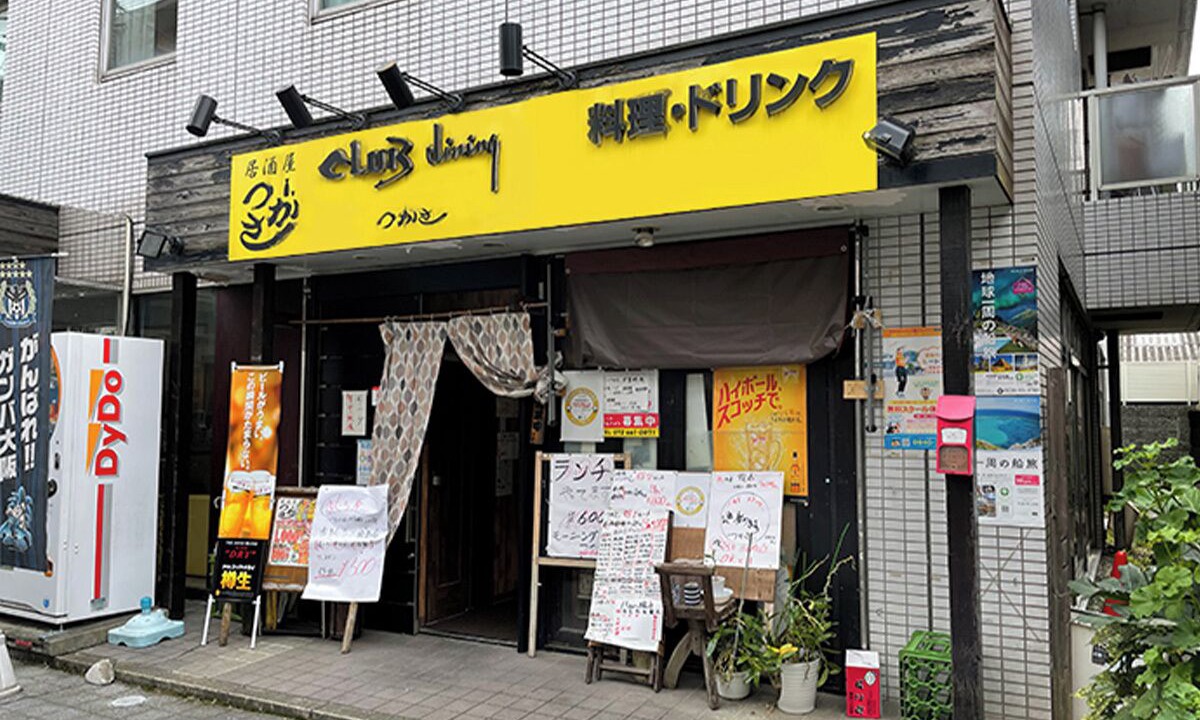 Photo of Others in Takatsuki