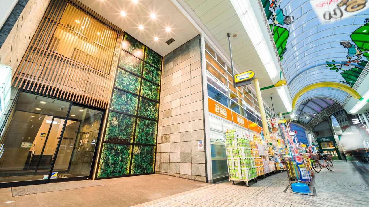 Photo of Outdoor in Tamachi
