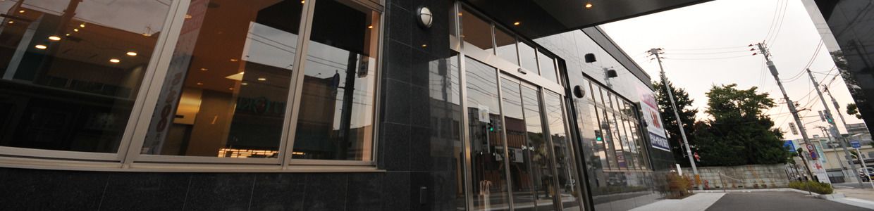 Photo of Outdoor in Odate