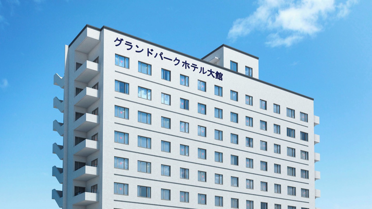 Photo of Outdoor in Odate