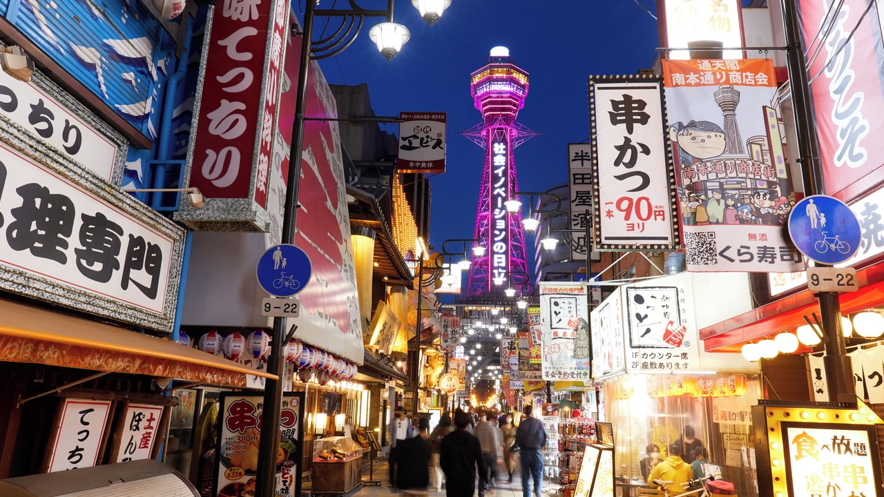 Photo of Others in Namba