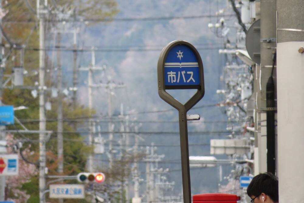 Photo of Others in Kita Ward
