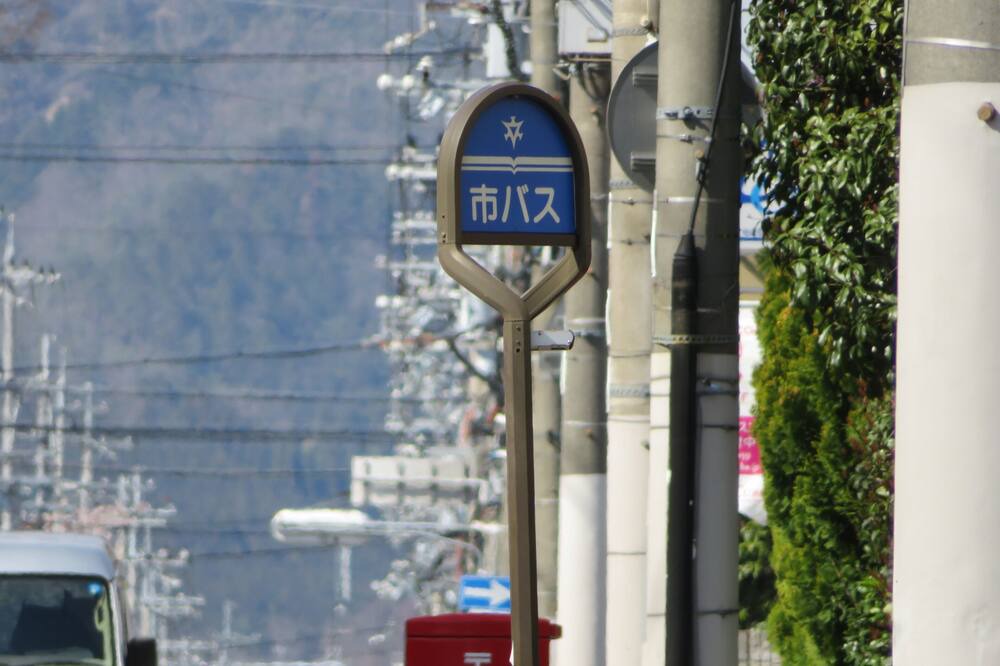 Photo of Outdoor in Kita Ward