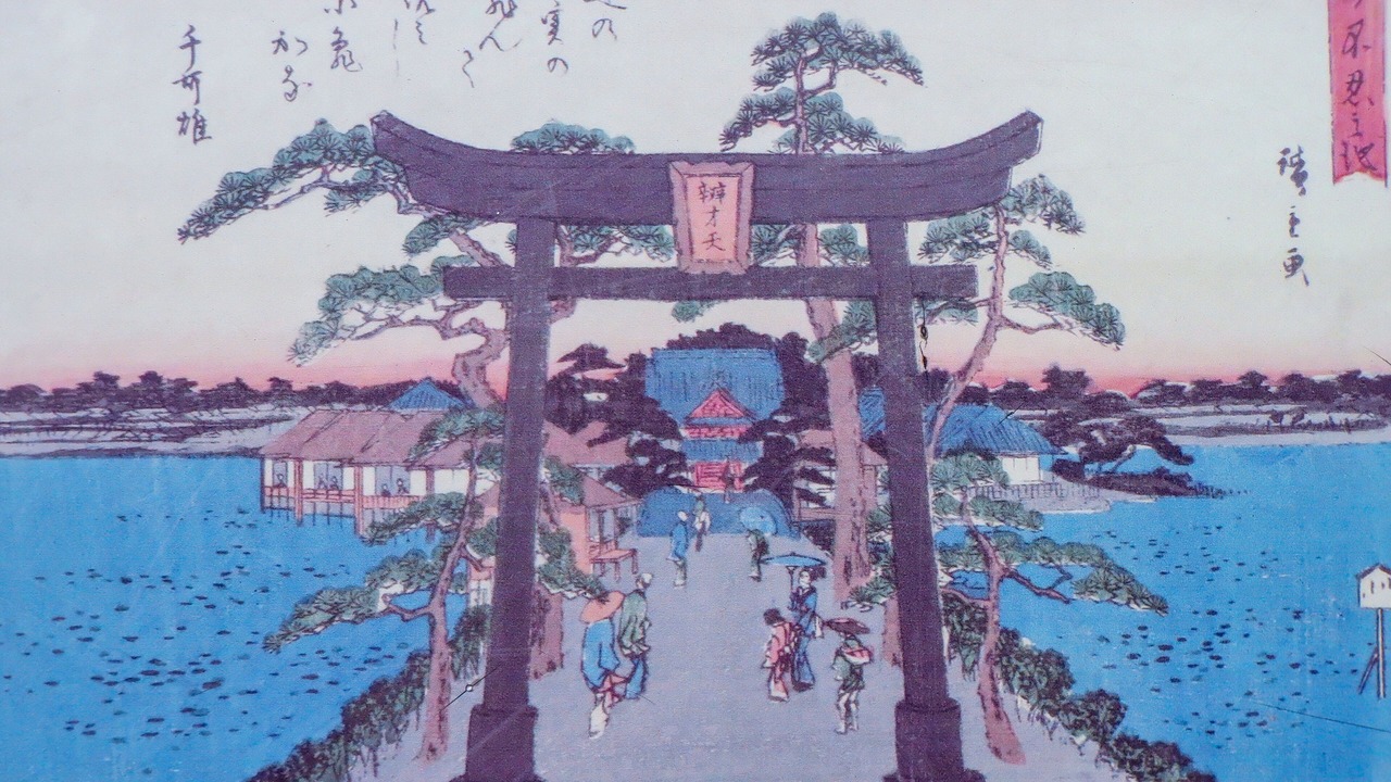 Photo of Outdoor in Nezu
