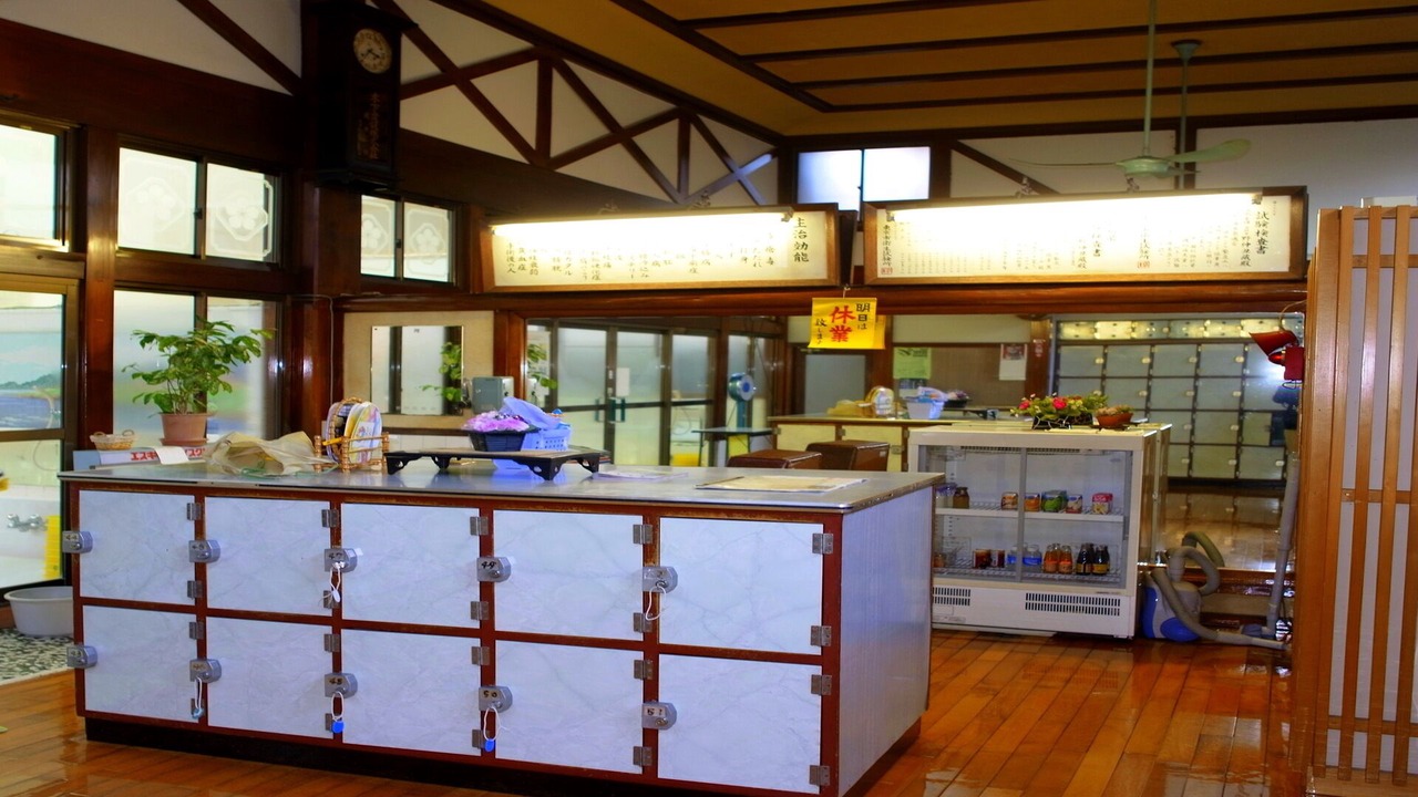 Photo of Kitchen in Nezu