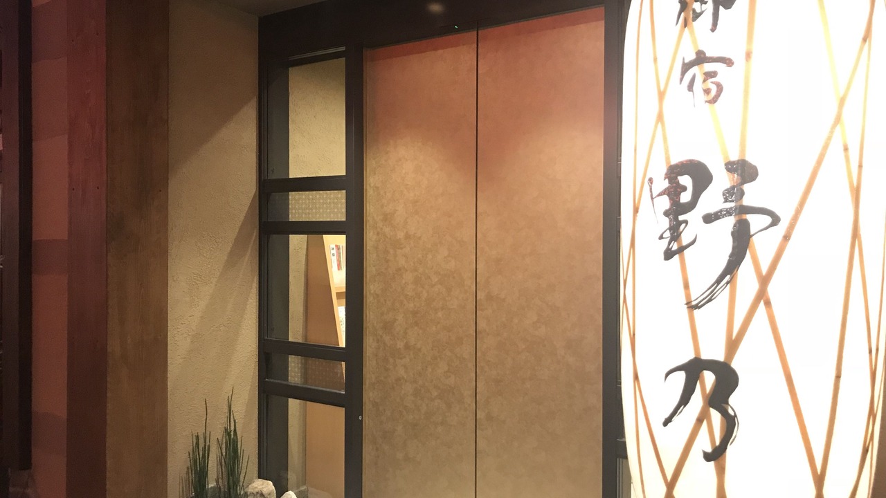 Photo of Outdoor in Asakusa