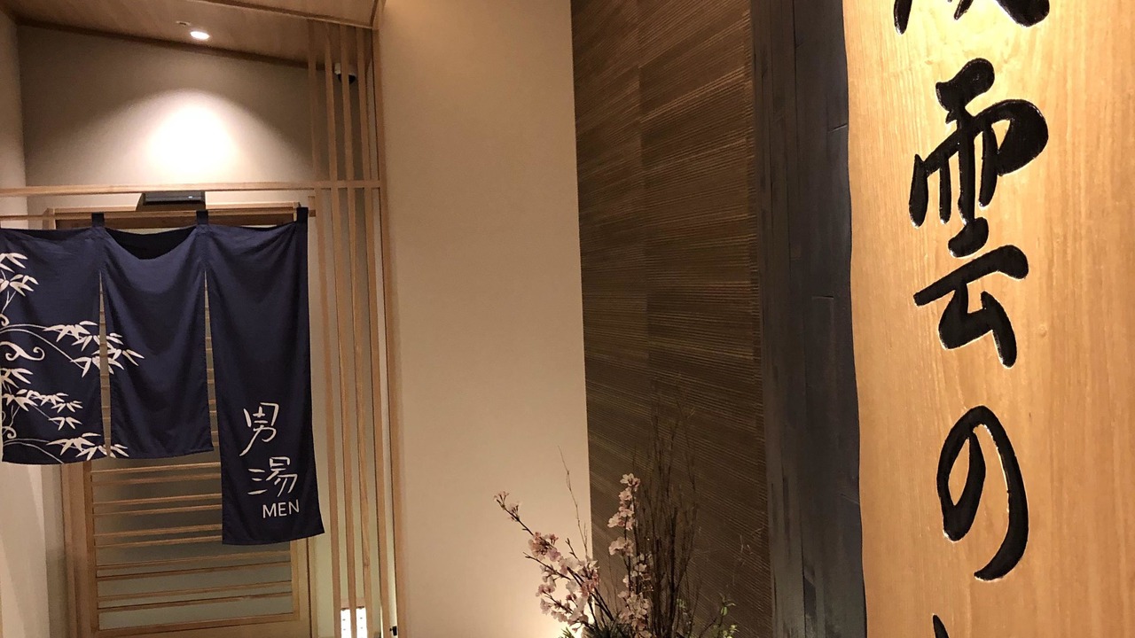 Photo of Bathroom in Asakusa