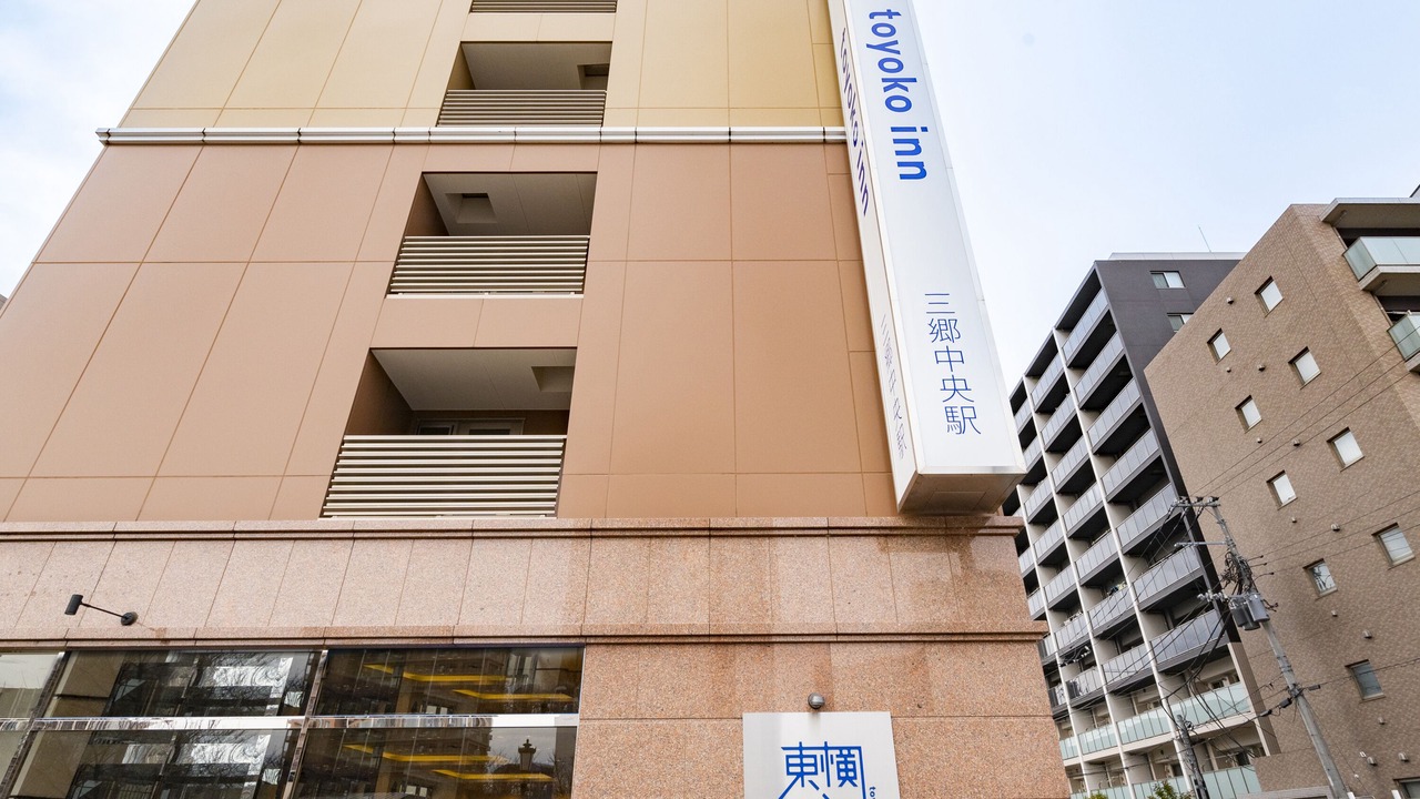 Photo of Outdoor in Yatsuka-gun
