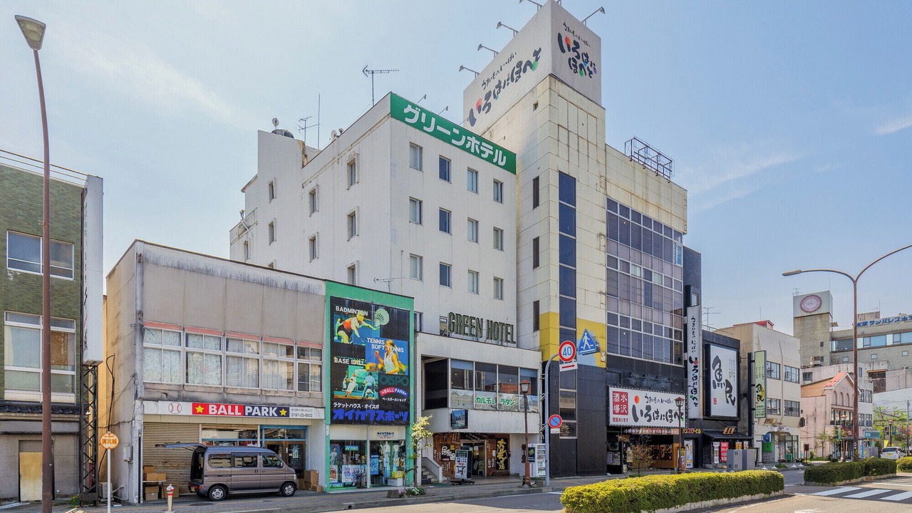 Photo of Outdoor in Oshu