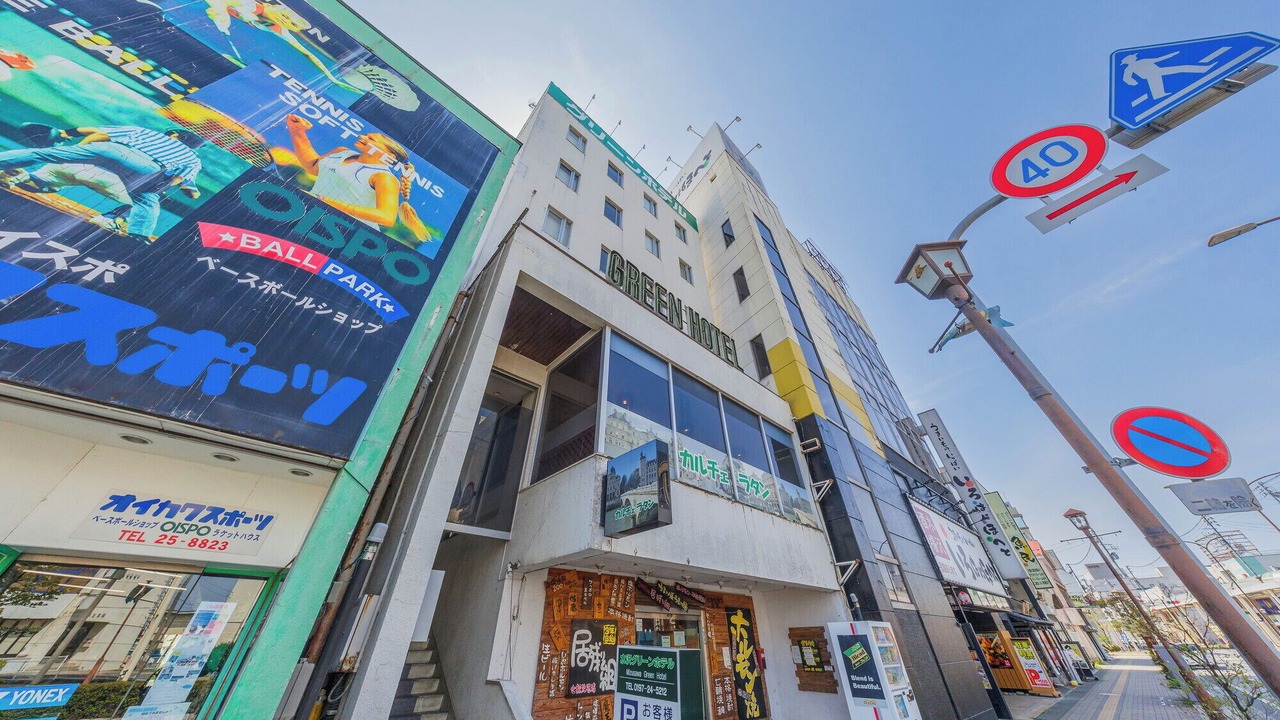 Photo of Outdoor in Oshu