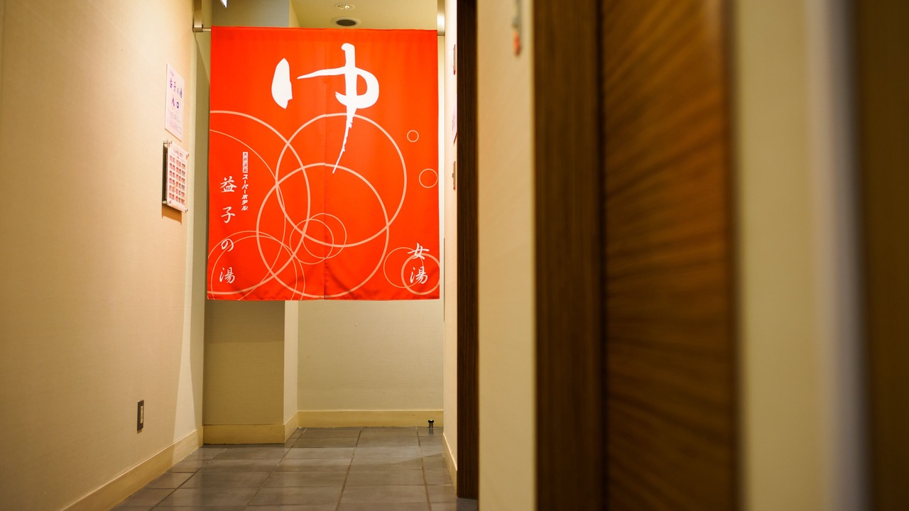 Photo of Others in Utsunomiya