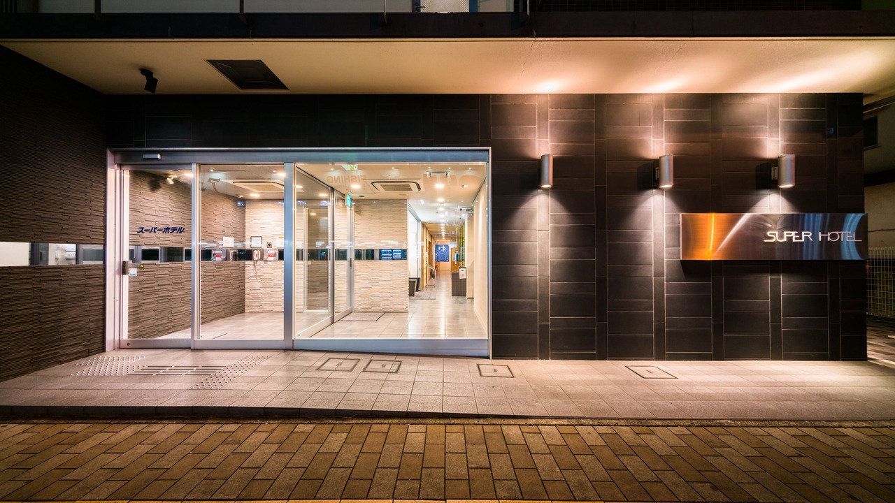 Photo of Outdoor in Utsunomiya